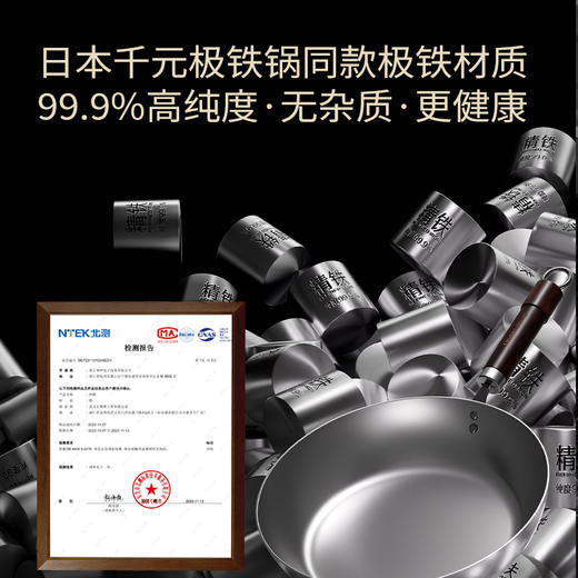 D-日本极铁平底煎锅 28CM-S 商品图3