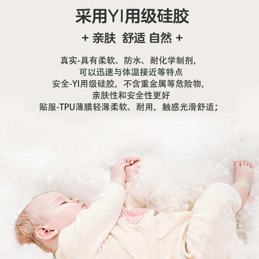 【游泳凝胶义乳】爱慕义乳标准游泳凝胶义乳 透明硅胶 亲肤舒适 商品图4