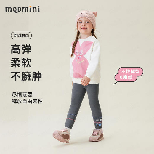【加绒】【90-140】【MQDmini】女童冬款保暖打底裤 商品图3