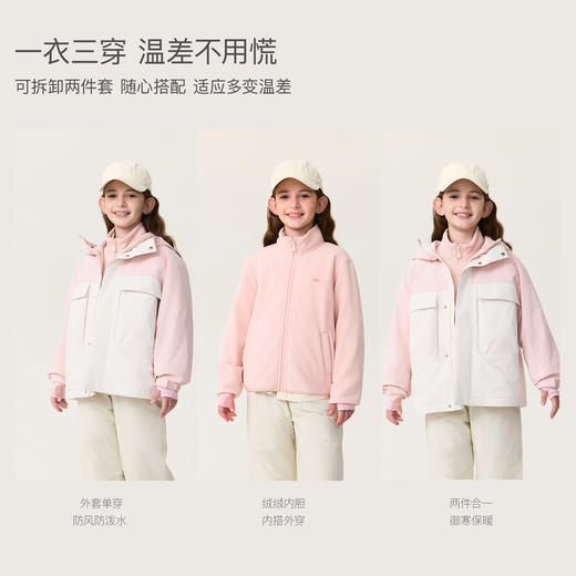 【无氟防泼水】马克珍妮男女童三合一御寒夹棉外套2025年冬装新款551232 商品图1