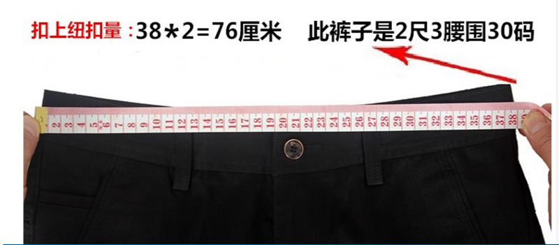 2345截图20190902160400