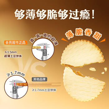 优尚优品花生酱夹心饼干会员超市同款FOVE进口零食 送礼礼盒装530g /休闲食品 /饼干 /夹心饼干 商品图7