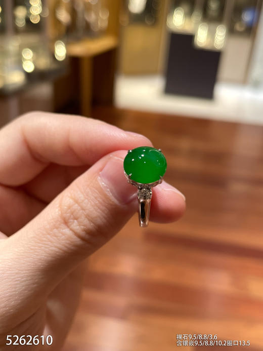 帝王绿蛋面戒指   62999【5262610】 商品图2