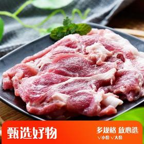 冷鲜猪肉小炒切片/份
