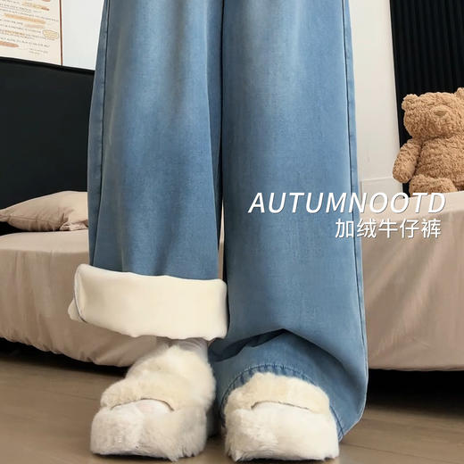 加绒直筒牛仔裤子女秋冬季宽松大码胖mm显瘦垂感小个子窄版阔腿裤冬天牛仔裤加绒休闲裤 商品图0