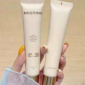 [六效合一] Mistine流光素颜霜 防晒隔离遮瑕妆前隐毛孔提亮肤色伪素颜蜜丝婷