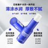 【星品拼团】海洋至尊男士保湿舒缓护唇膏3.9g 商品缩略图3
