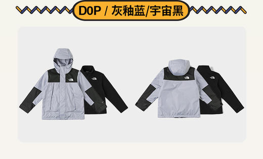 北面 25年秋冬  冲锋衣  8DXU 商品图9