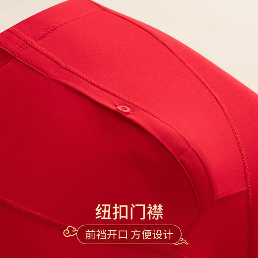 【清仓捡漏】【男士棉氨套装+内裤+福袜】【L-3XL】【秋鹿】男士本命年礼盒套装（95%棉5%氨纶） 商品图8