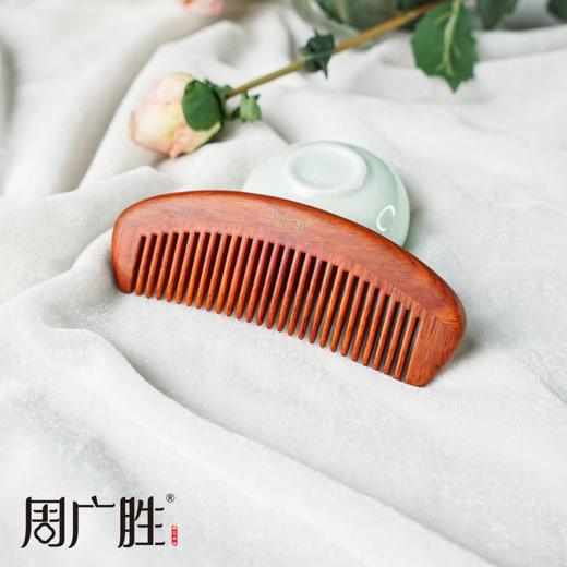 周广胜榫卯工艺合木梳送女士送长辈亲友礼品头皮按摩梳顺发护发 商品图2