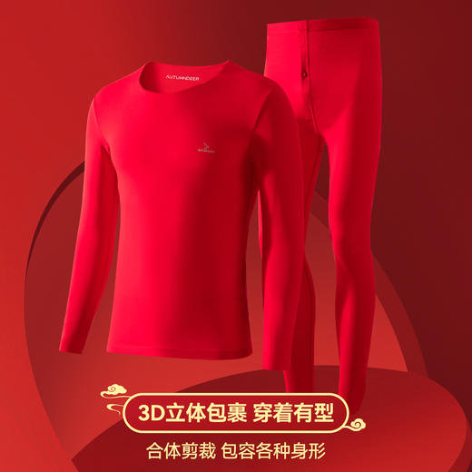 【清仓捡漏】【男士磨毛套装+内裤+福袜】【L-3XL】【秋鹿】男士本命年礼盒套装 商品图4