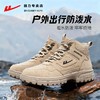 回力马丁靴男款2025新款秋季男士休闲鞋防水防滑登山鞋户外工装靴 商品缩略图0