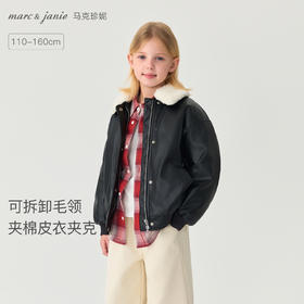 马克珍妮女童可拆卸毛领甜酷夹棉皮衣夹克2025年冬装新款551560