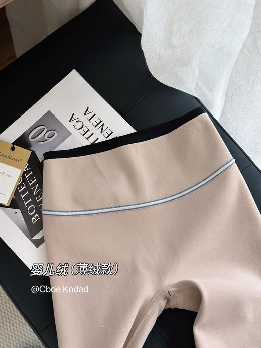 明星同款 加绒版鲨鱼裤 秋冬加厚 无痕贴合高腰收腹3D翘臀哑光鲨鱼裤提臀瘦腿加厚不臃肿鲨鱼裤零下10度可穿 商品图0