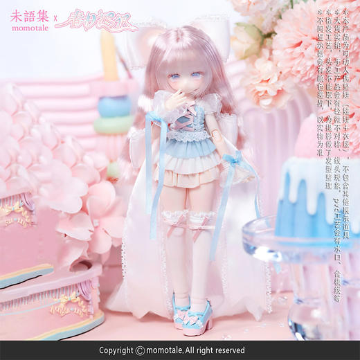 梦幻清新春日迟迟BJD手办-纪念日百货门店同款167443891 商品图0