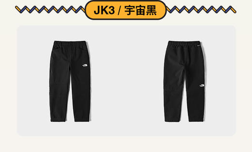 北面 25年秋冬    长裤  8DXS 商品图9