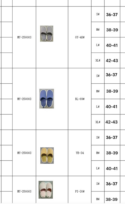 QQH 251101 防滑保暖拖鞋 商品图9