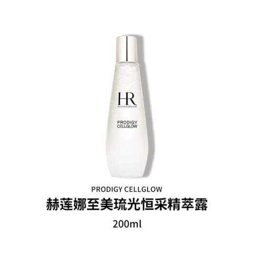 【跨境仓发货】【礼盒礼袋】HR赫莲娜黑绷带50ml+赫莲娜小露珠正装200ml 商品图4