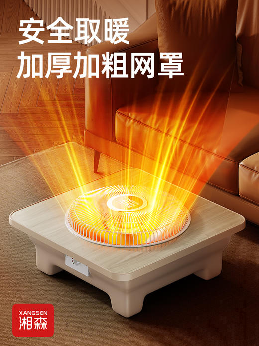 湘森实木取暖器电烤火盆 商品图4