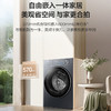 海尔（Haier）洗衣机 XQG120-LE58A2U1 商品缩略图6