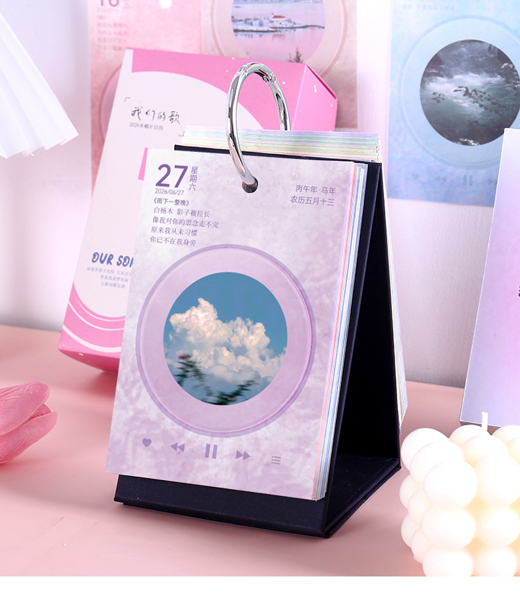 唱片日历-详情_01