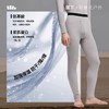 蕉下男款保暖内衣秋冬肌底保暖衣透气秋衣秋裤GP116 商品缩略图1