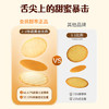优尚优品花生酱夹心饼干会员超市同款FOVE进口零食 送礼礼盒装530g /休闲食品 /饼干 /夹心饼干 商品缩略图4