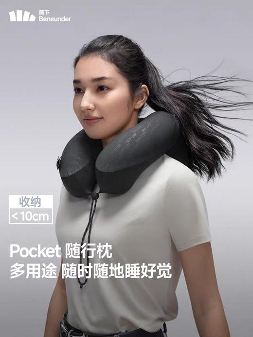 蕉下全颈支撑速充护枕LC003 漫暮黑 商品图0