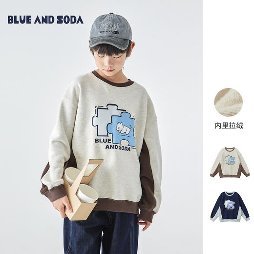 蓝汽水插片拼接卫衣863B258033JX 商品图0