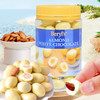 倍乐思扁桃仁夹心白巧克力380g/040213  整颗扁桃仁夹心 酥脆饼干粒 商品缩略图1