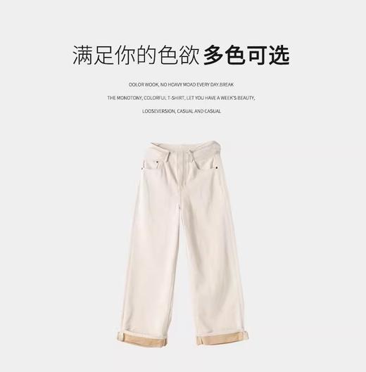 【门店同款】ENJOY冬季撞色腰包加绒直筒裤 159947829 商品图5