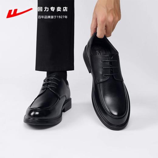 回力皮鞋男款2025新款黑色软底正装商务男士休闲皮鞋 商品图1