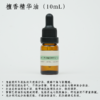 【静思书轩】洗护套装繁花礼盒（净颜霜50g+洗发膏300ml+玫瑰花水100ml）赠檀香精华油10ml+礼盒  限量礼盒原价366现价277 送亲朋好友同享新气象 商品缩略图5