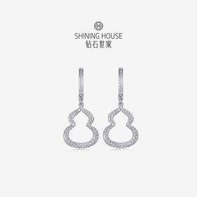 【实心款】【 玲珑宝葫 】钻石世家 玲珑宝葫系列 18K金葫芦镶钻耳饰【不支持无理由退换货】 预计3-5天发货