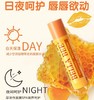 4楼Eubelle欧蓓 乐贝拉小蜜蜂儿童唇膏4.6g 保湿滋润 吊牌价：28元 活动价：19.8元 商品缩略图2