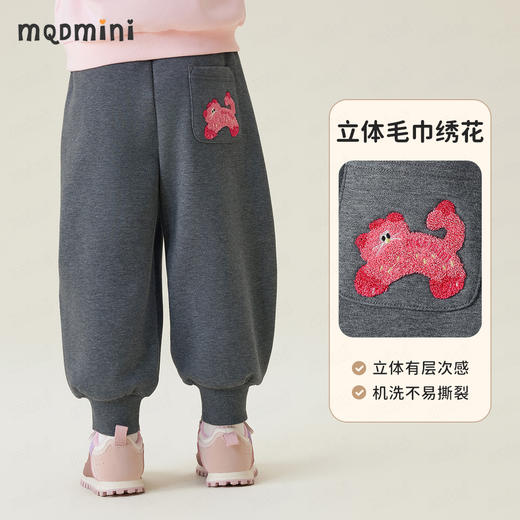 【加绒】【90-140】【 MQDmini】女童加绒保暖卫裤 商品图5
