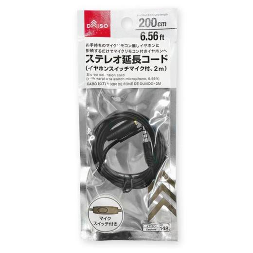 日本 DAISO大创百货 3.5mm插口入耳式单耳有线耳机COLORIDO（1米） 商品图2