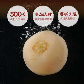 毛哥酸萝卜老鸭汤料400g*2调料调味品炖汤佐料重庆清汤火锅底料清汤 /粮油调味 /调味品 /复合调味料 商品图8