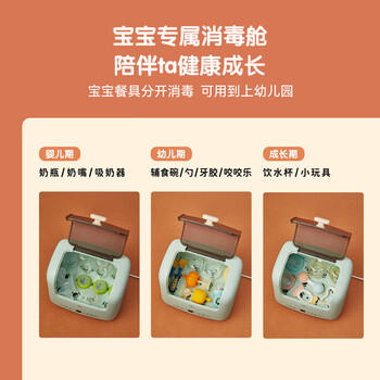 小熊（Bear）婴儿奶瓶消毒柜带烘干 多功能蒸汽消毒柜99.99%杀菌率保洁收纳柜 商品图0