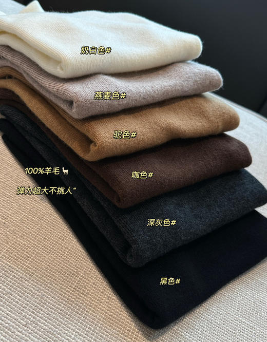 德国扬子羊毛纱线高领毛衣可机洗不易起球102801 商品图0