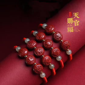 太清三合生肖太岁手串