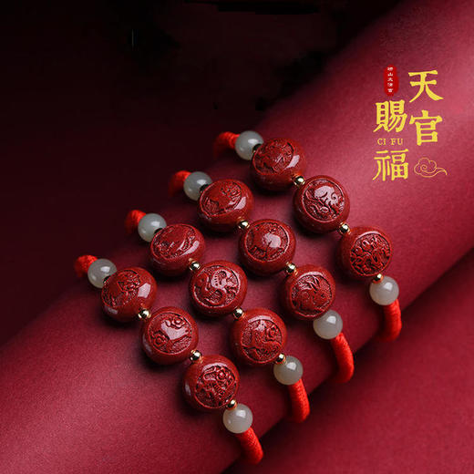 太清三合生肖太岁手串 商品图0