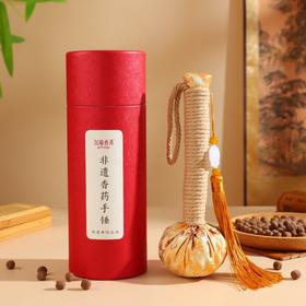 【和气舒经香药手锤】疏通经络缓解酸痛 芳香开窍