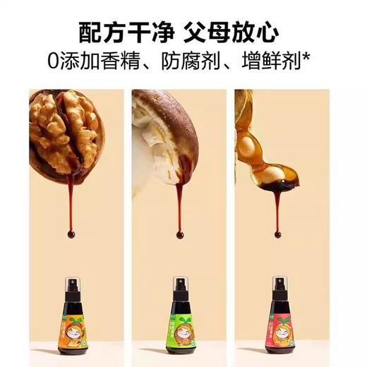 窝小芽调味类合集 商品图1