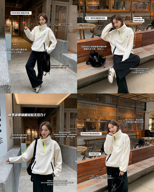 RL/拉夫半拉链加绒卫衣1025 商品图10