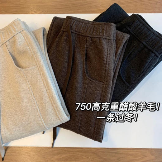 觅槿 高奢醋酸羊毛裤 显高显瘦 加厚保暖 加绒款/不加绒款 3色可选 商品图6