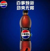 【碳酸饮料】百事可乐 汽水无糖饮料(新老包装随机发) 500ml/瓶 商品缩略图0