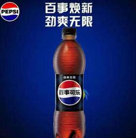 【碳酸饮料】百事可乐 汽水无糖饮料(新老包装随机发) 500ml/瓶