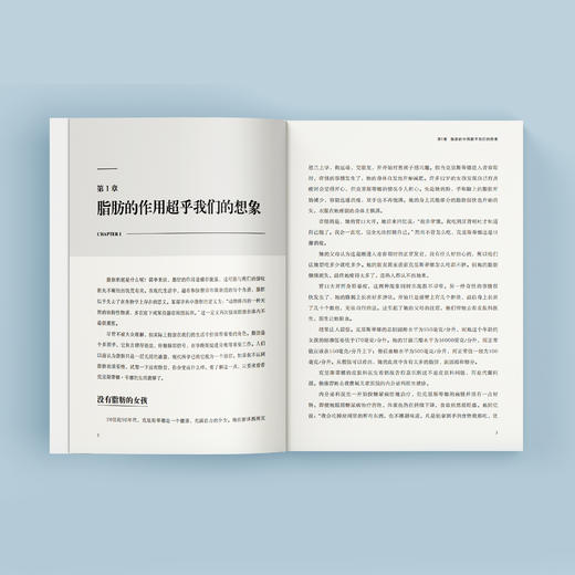 《脂肪真相：为什么减肥如此艰难》 商品图6