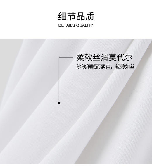 【120S莫代尔】SCHIESSR德国舒雅高端铂雅随型裁v领上衣，120支纱高支莫代尔，平纹双面布随型裁款式手感密实软糯爽滑95/20653Q 商品图3